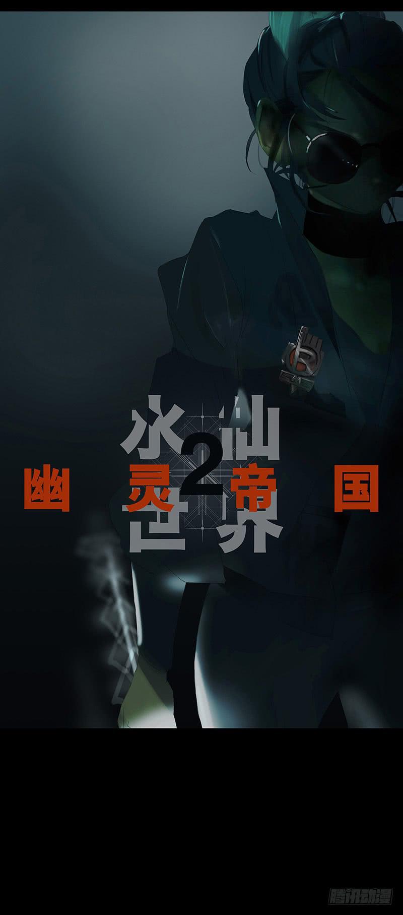 mkdir60/训练开始-第62话