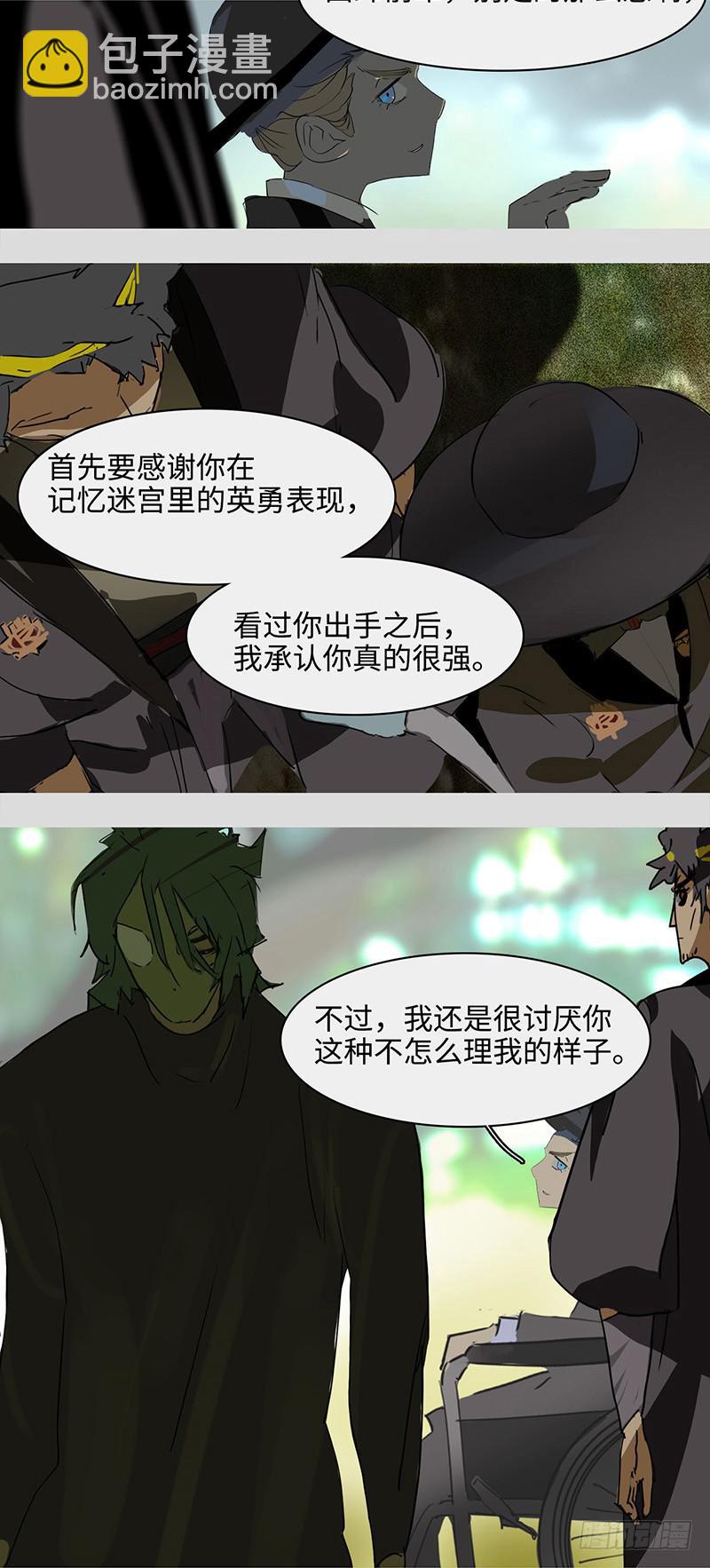 mkdir60/训练开始-第62话
