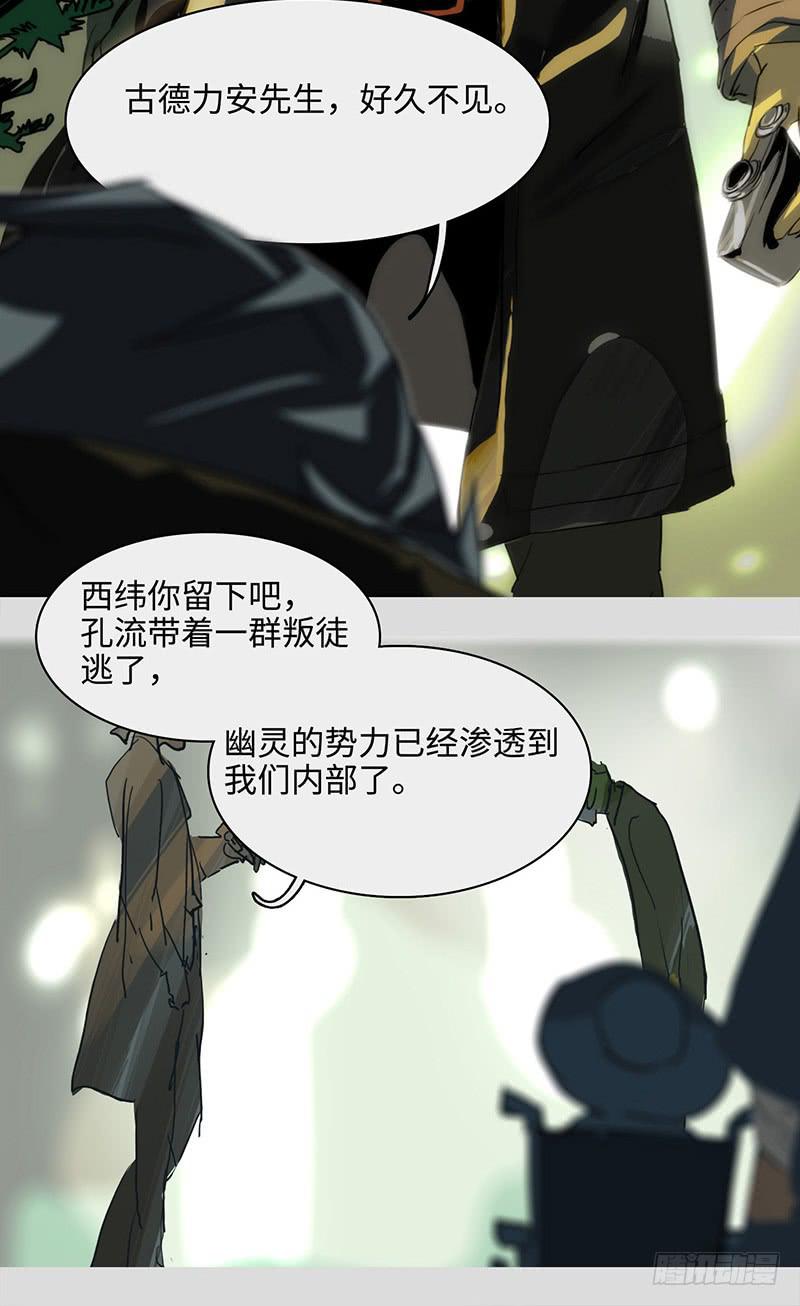 mkdir60/训练开始-第62话
