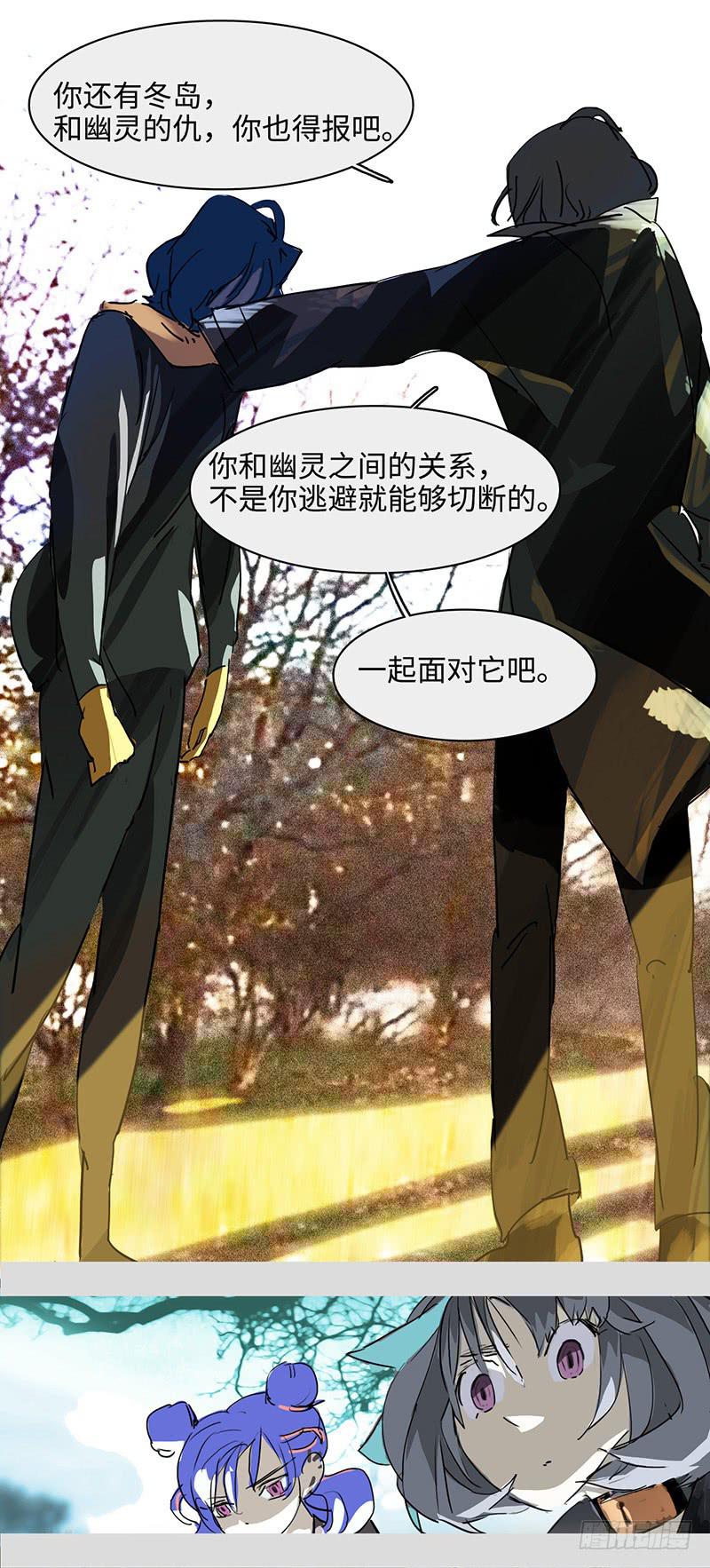 mkdir60/训练开始-第62话