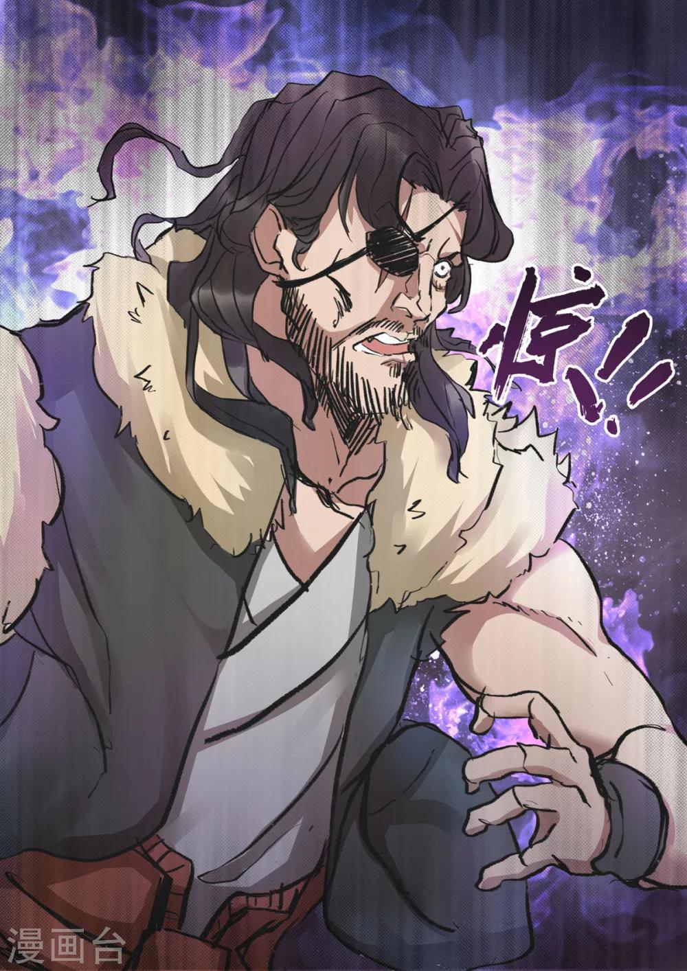 🍱书灵记 第22话 单挑还是群殴 第7页