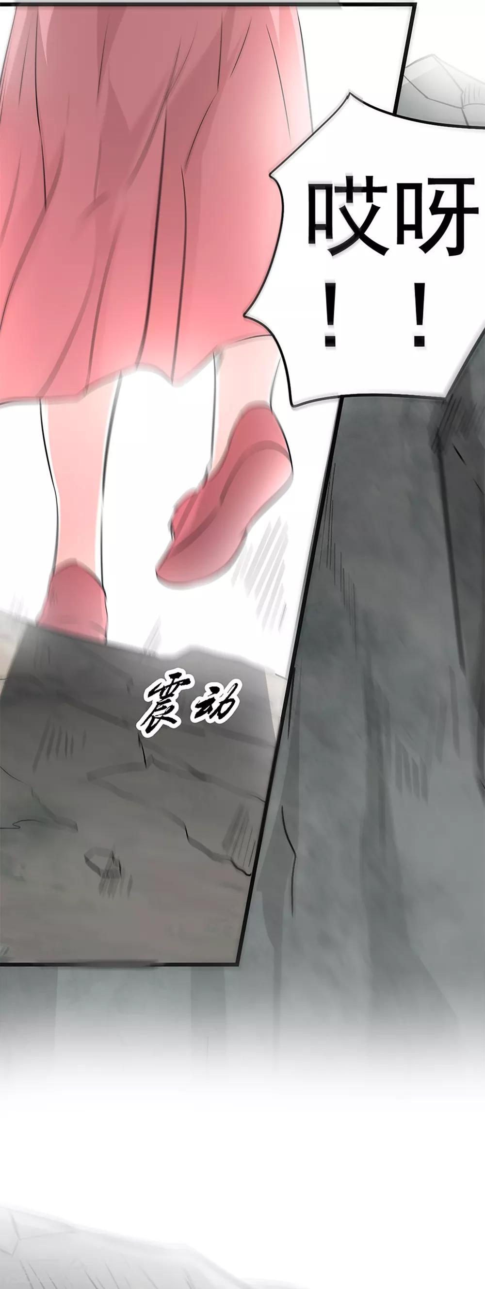 🍱书灵记 第75话 是极上异宝！ 第9页