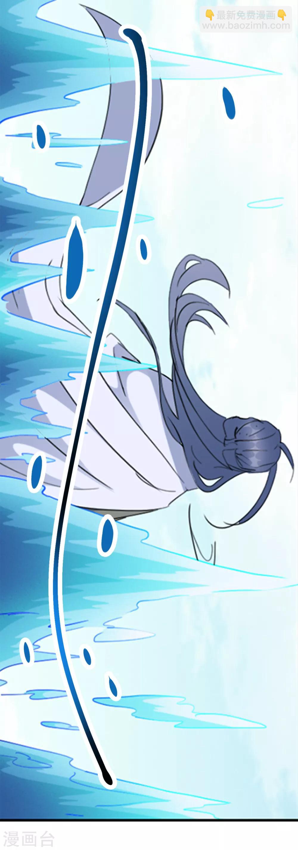 🍱书灵记 第89话 妒忌？ 第14页
