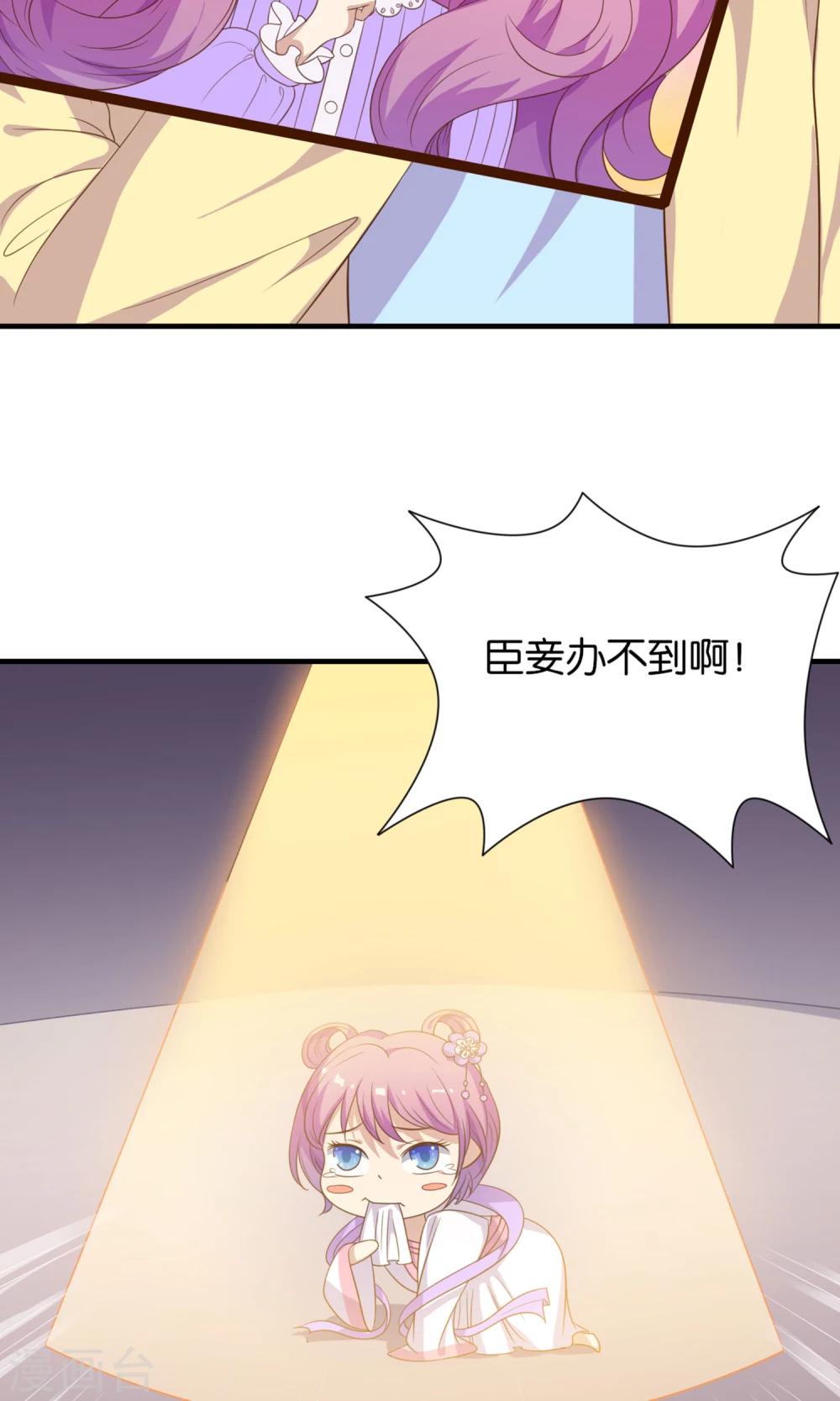 第1话 就这样被卖了？-第2话