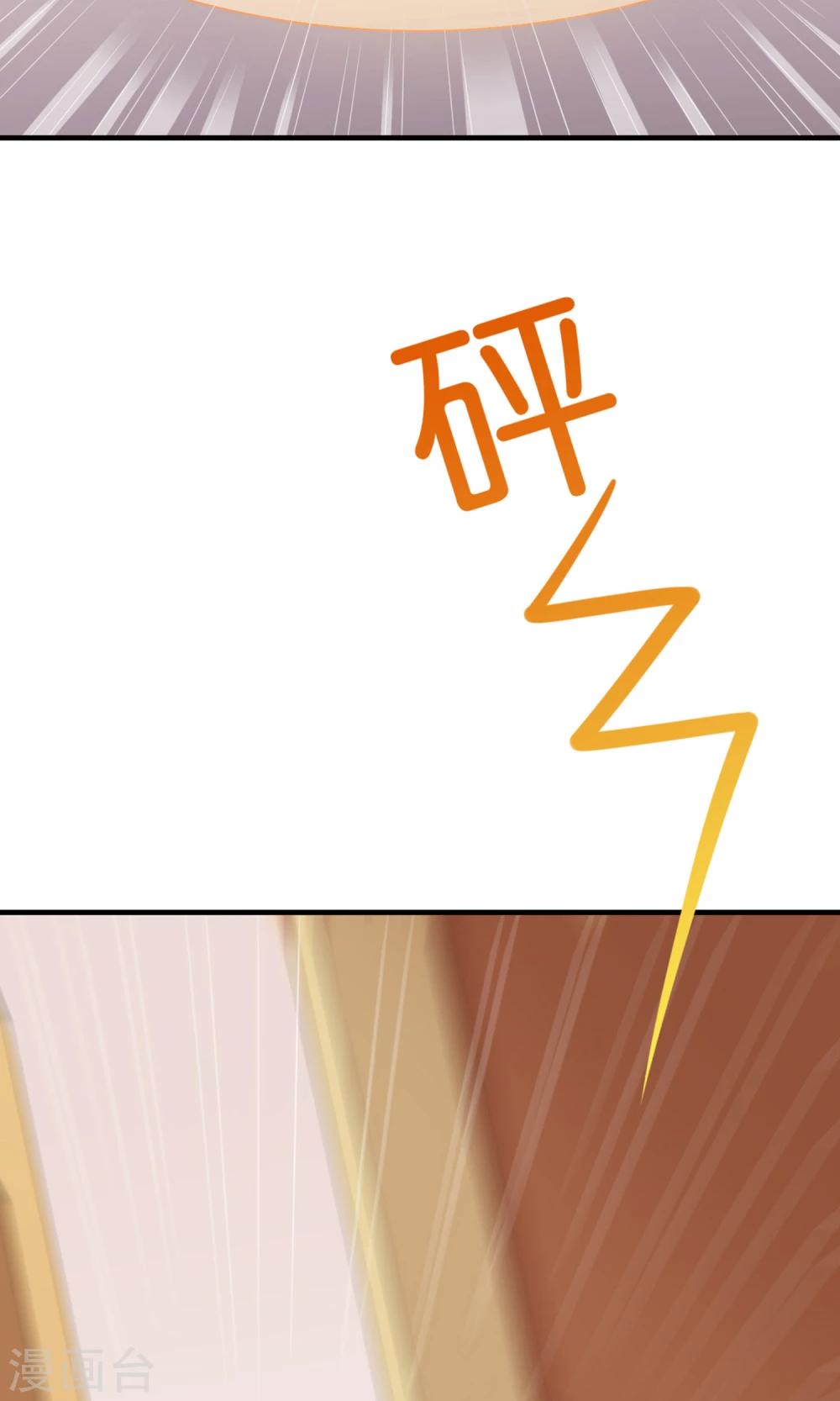 第1话 就这样被卖了？-第2话