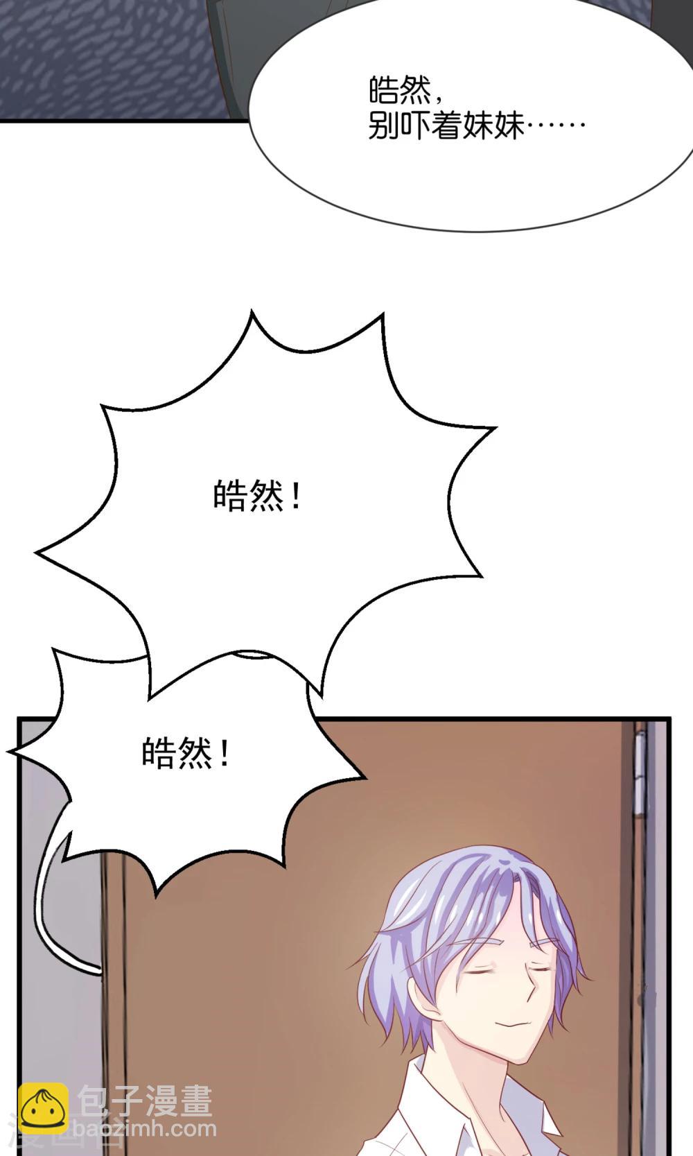 第1话 就这样被卖了？-第2话