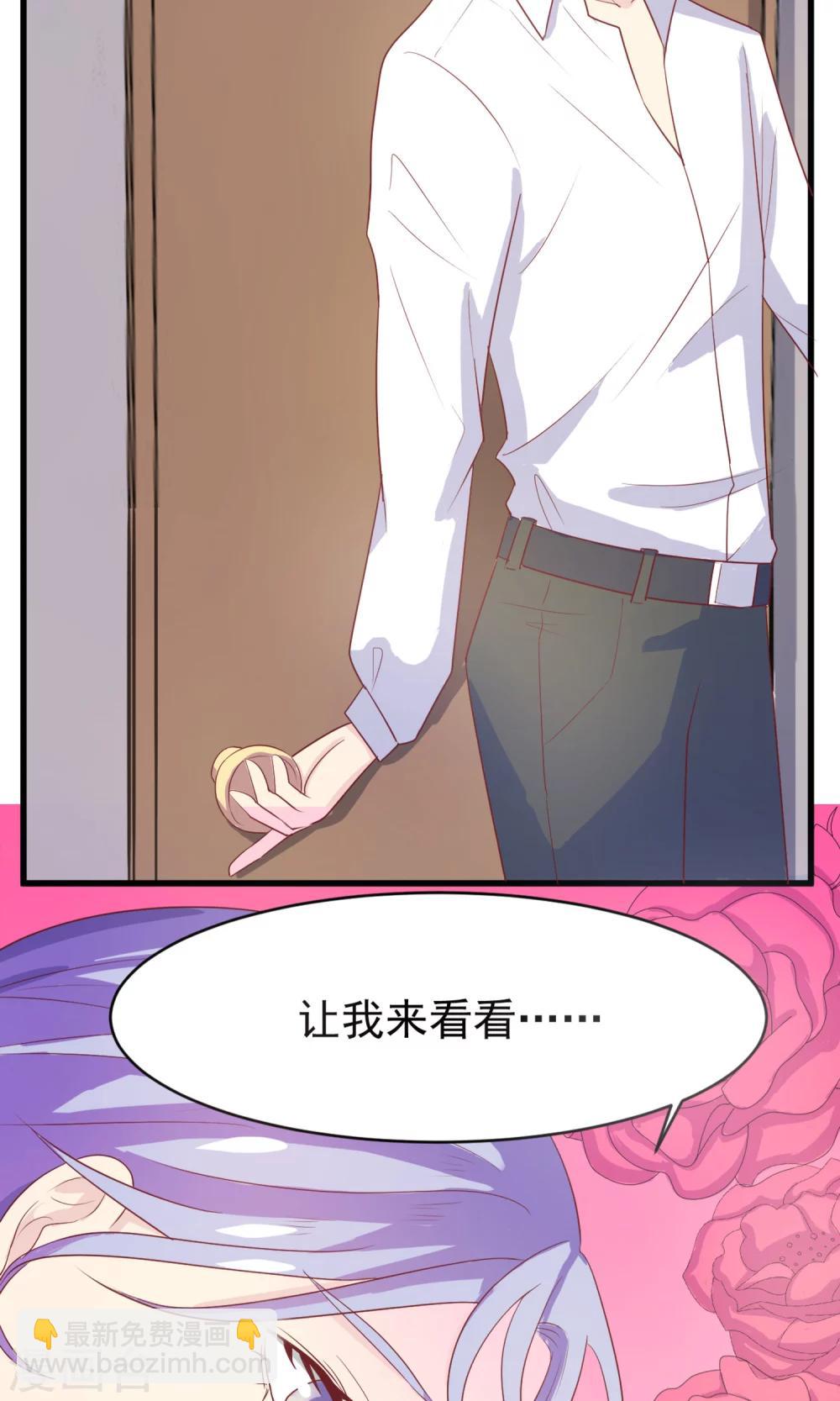 第1话 就这样被卖了？-第2话