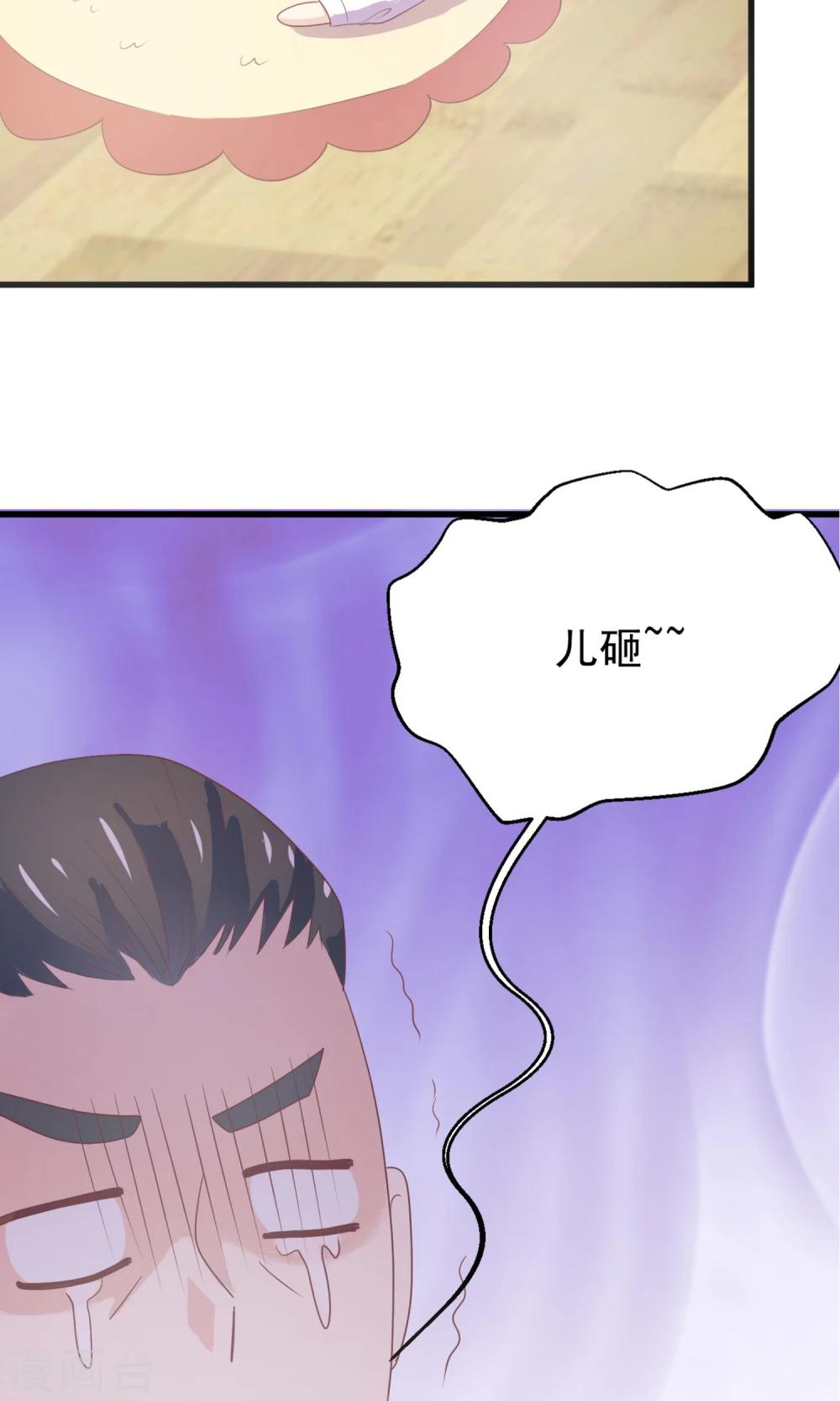 第1话 就这样被卖了？-第2话