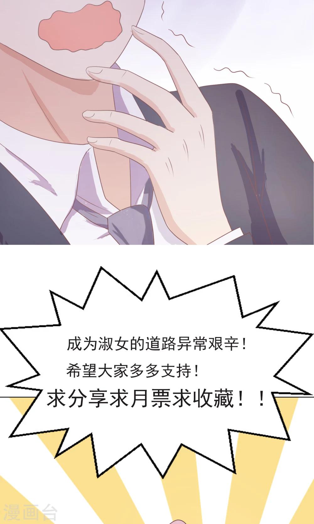 第1话 就这样被卖了？-第2话