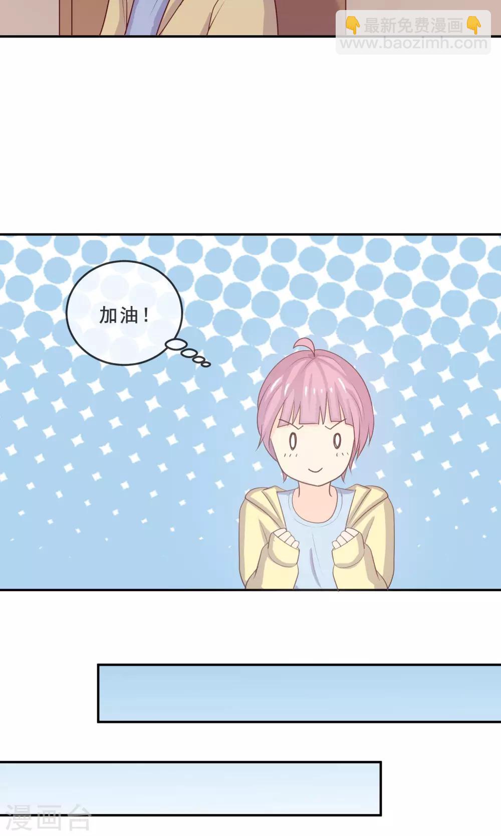第11话 你的饭，忘了！-第12话