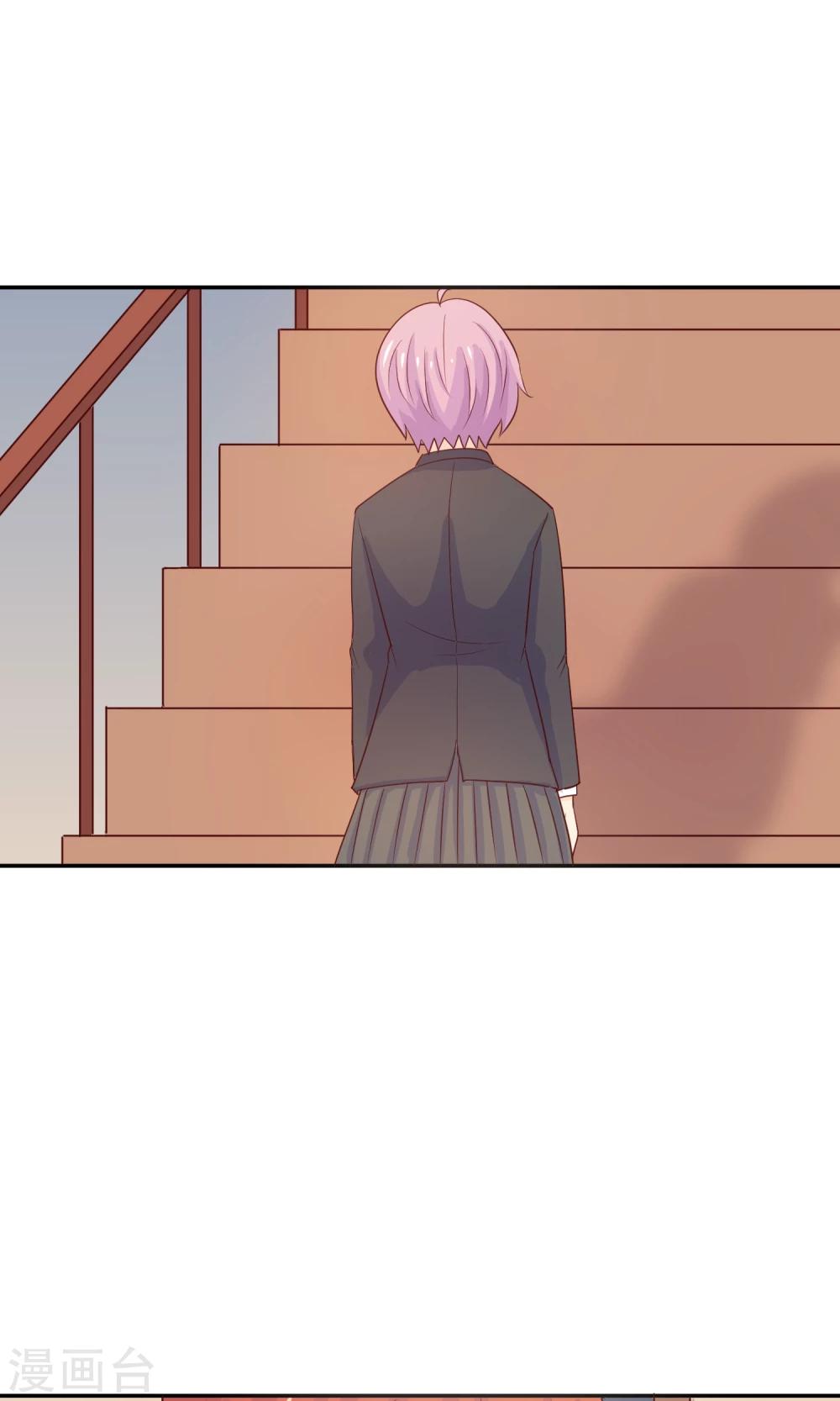 第13话 学会心疼女人了-第14话