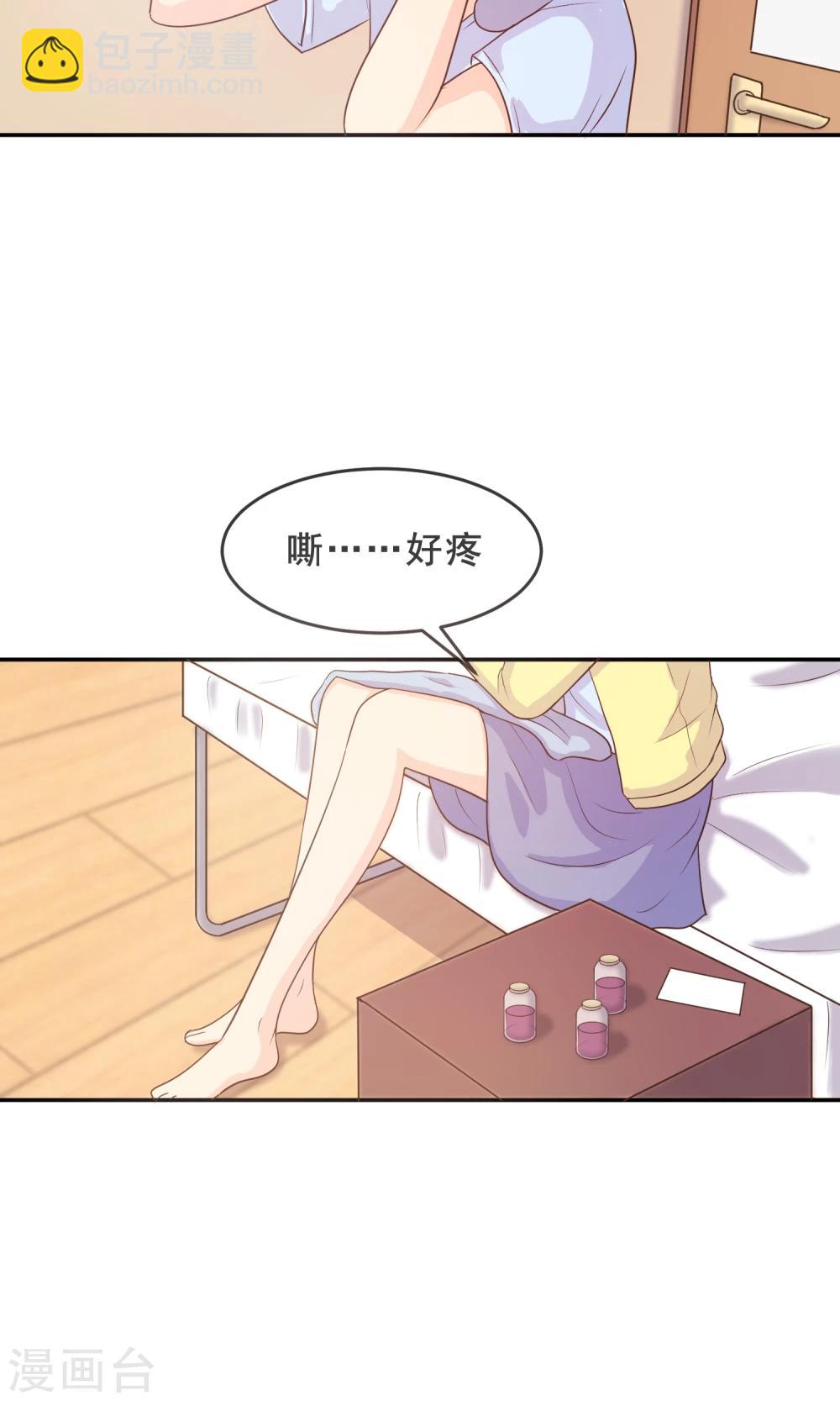 第13话 学会心疼女人了-第14话