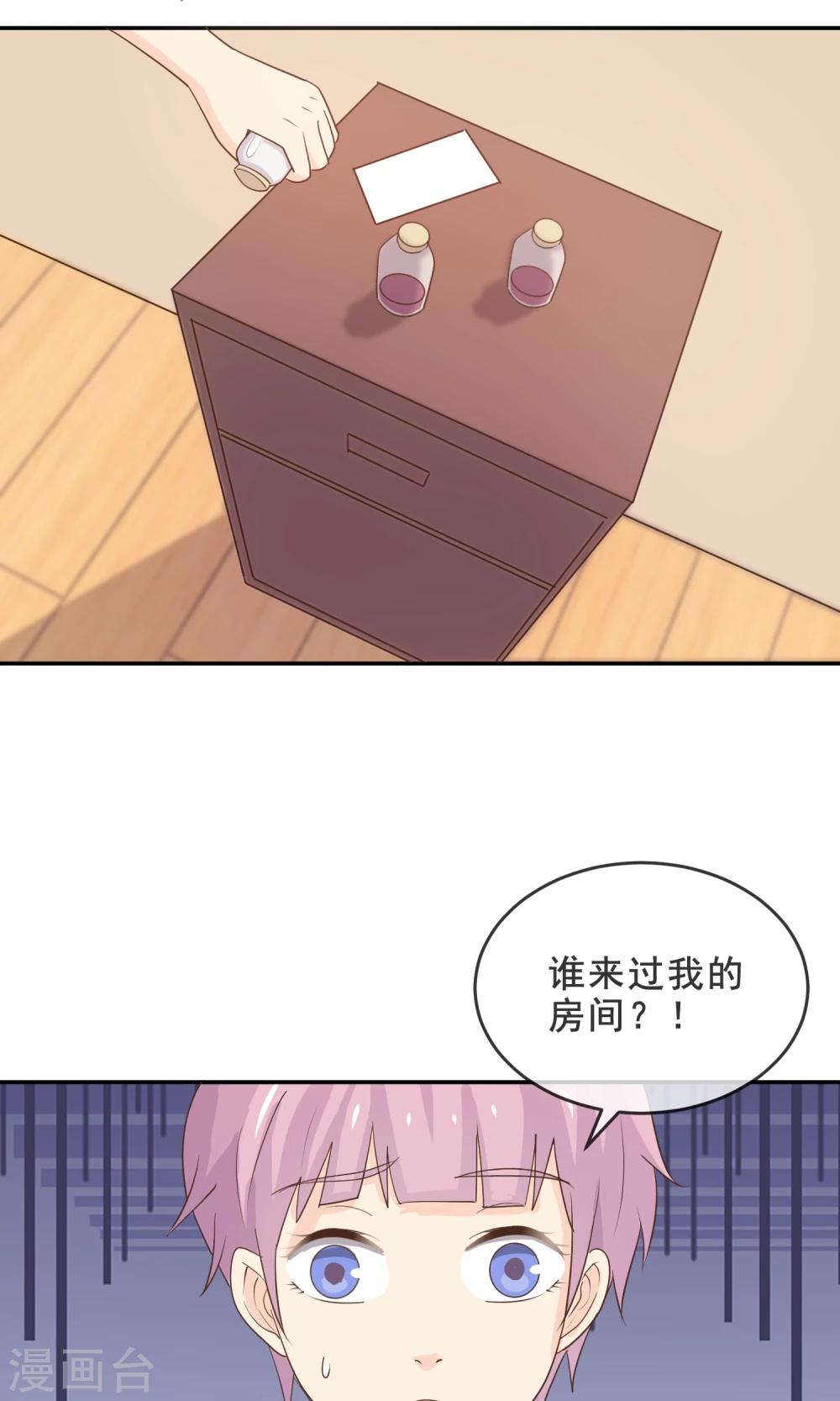 第13话 学会心疼女人了-第14话
