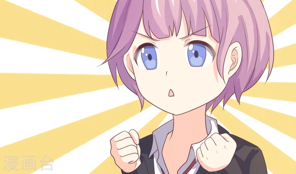 第13话 学会心疼女人了-第14话