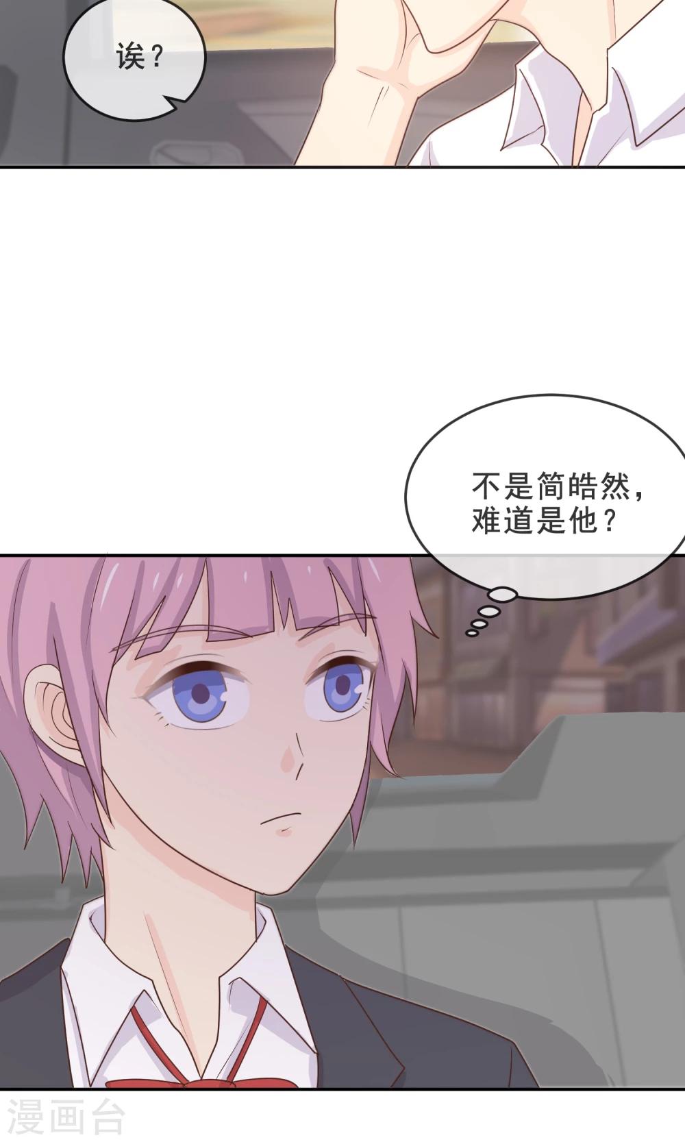 第13话 学会心疼女人了-第14话