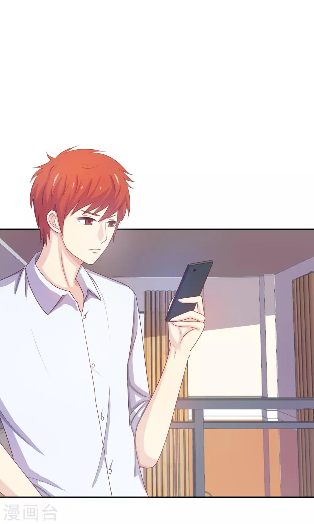 第17话 英雄救女汉纸！-第18话