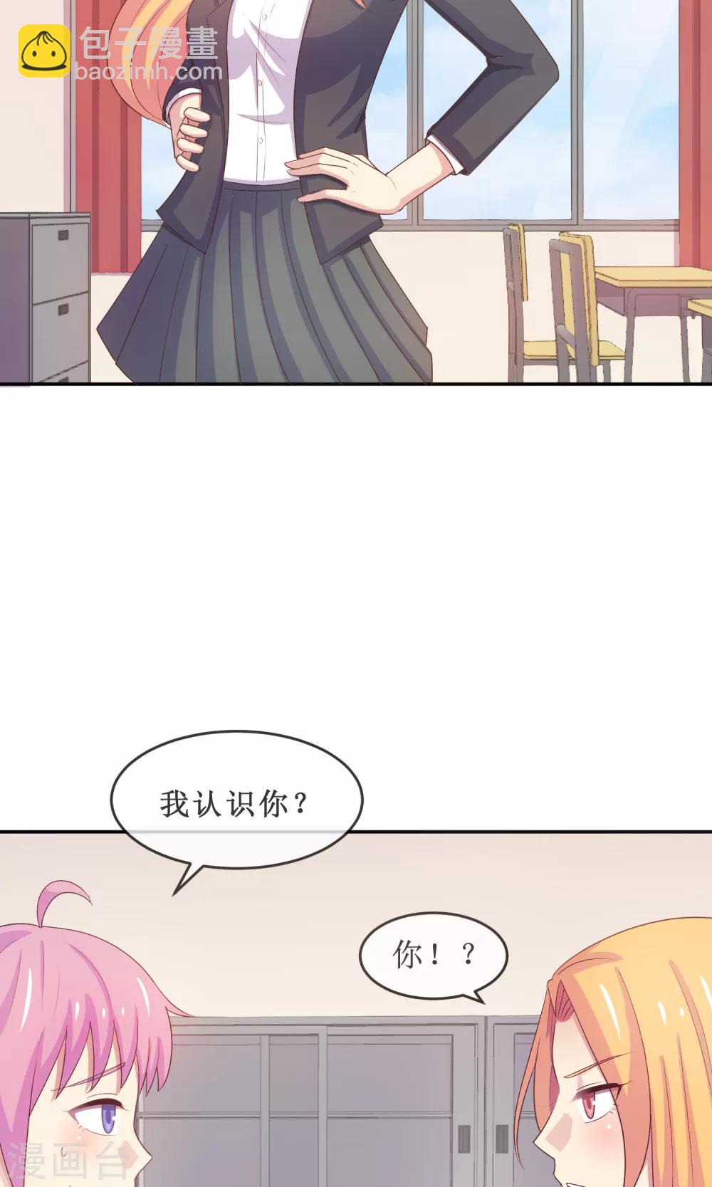 第19话 淑女的第一课-第20话