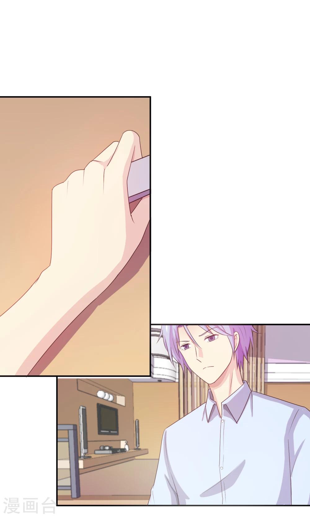 第19话 淑女的第一课-第20话