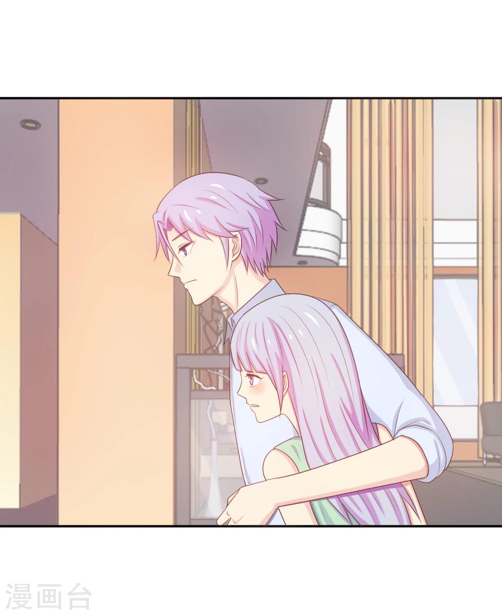 第21话 她是你的新欢吗？-第22话
