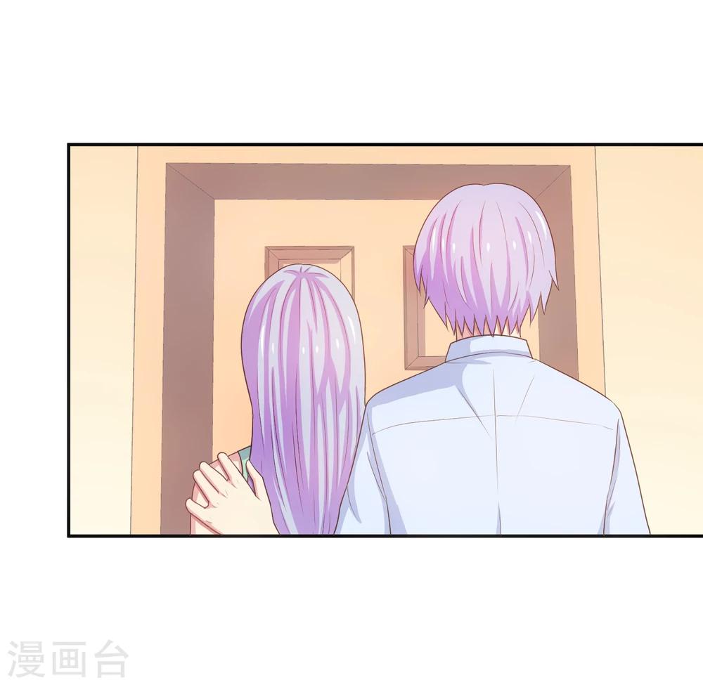 第21话 她是你的新欢吗？-第22话