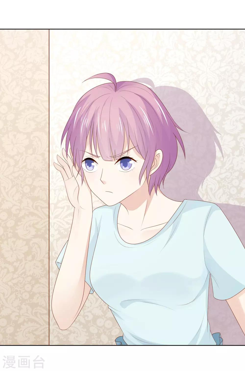 第25话 你不想要的真相-第26话