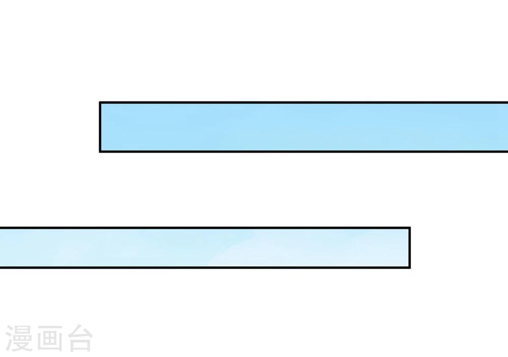 第29话 你有男盆友了吗-第30话