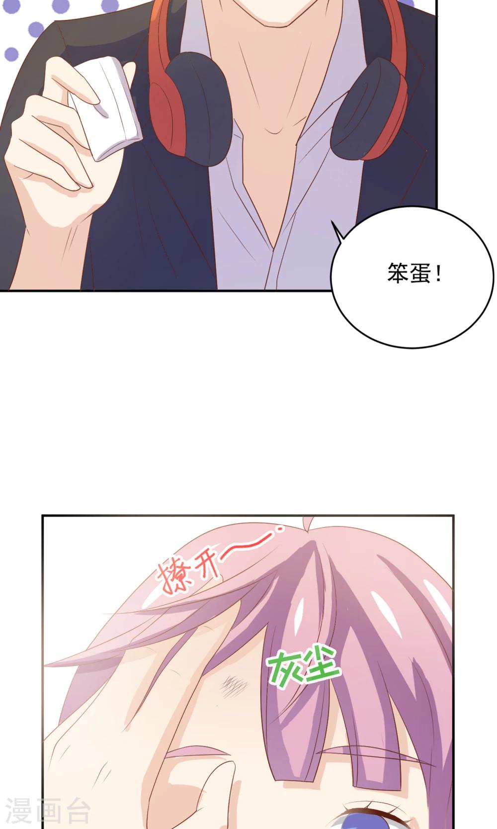第3话 真是阴差阳错-第4话