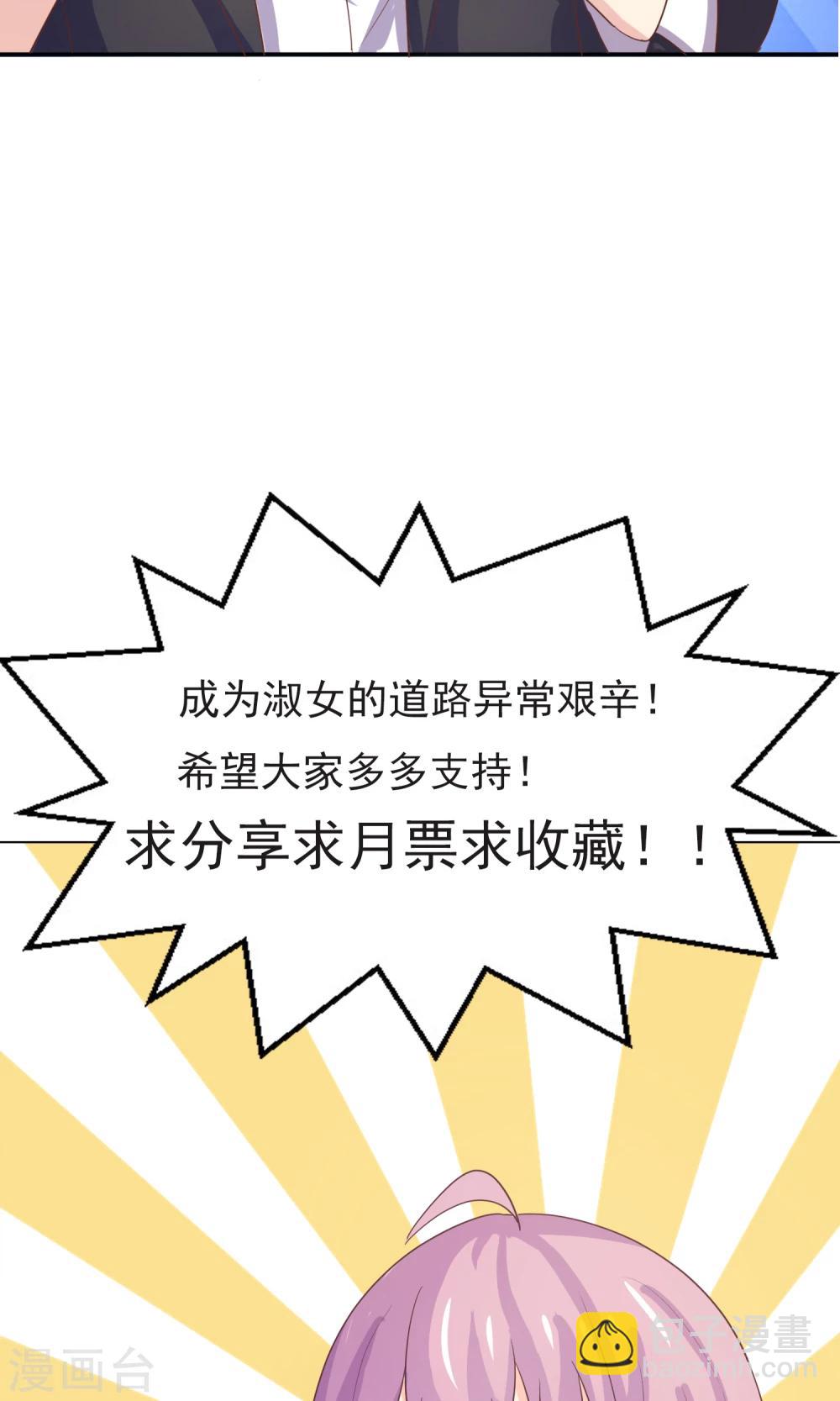 第3话 真是阴差阳错-第4话