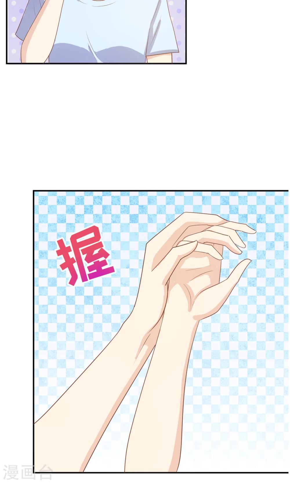 第3话 真是阴差阳错-第4话