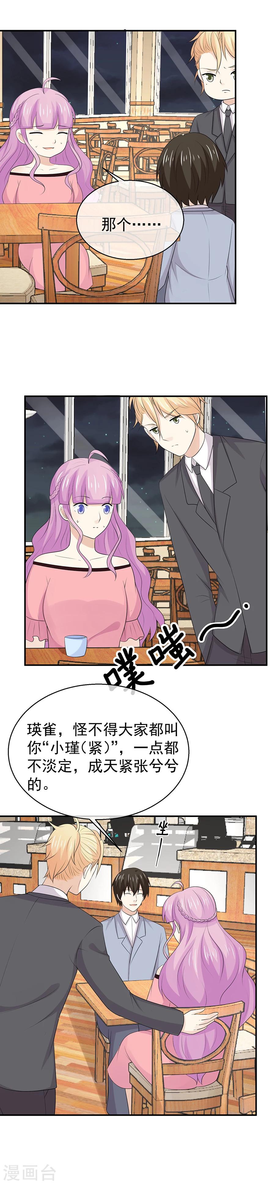 第49话 出轨疑云-第50话