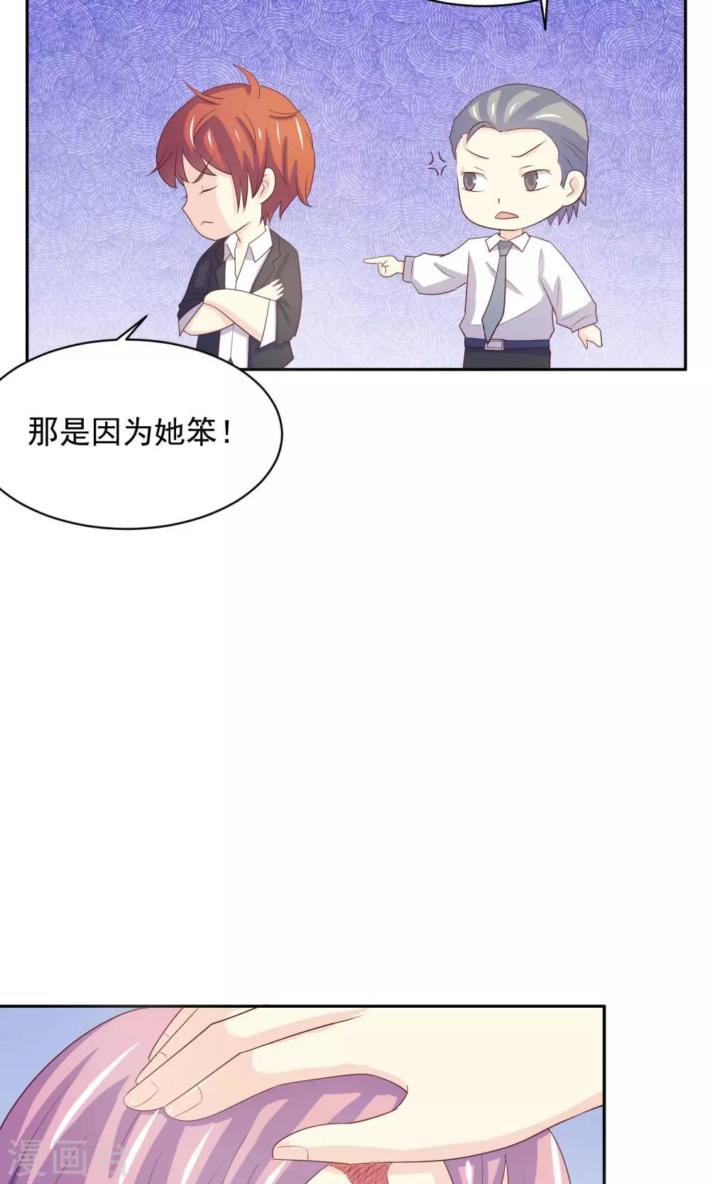 第5话 小瑾，原谅哥哥吧-第6话