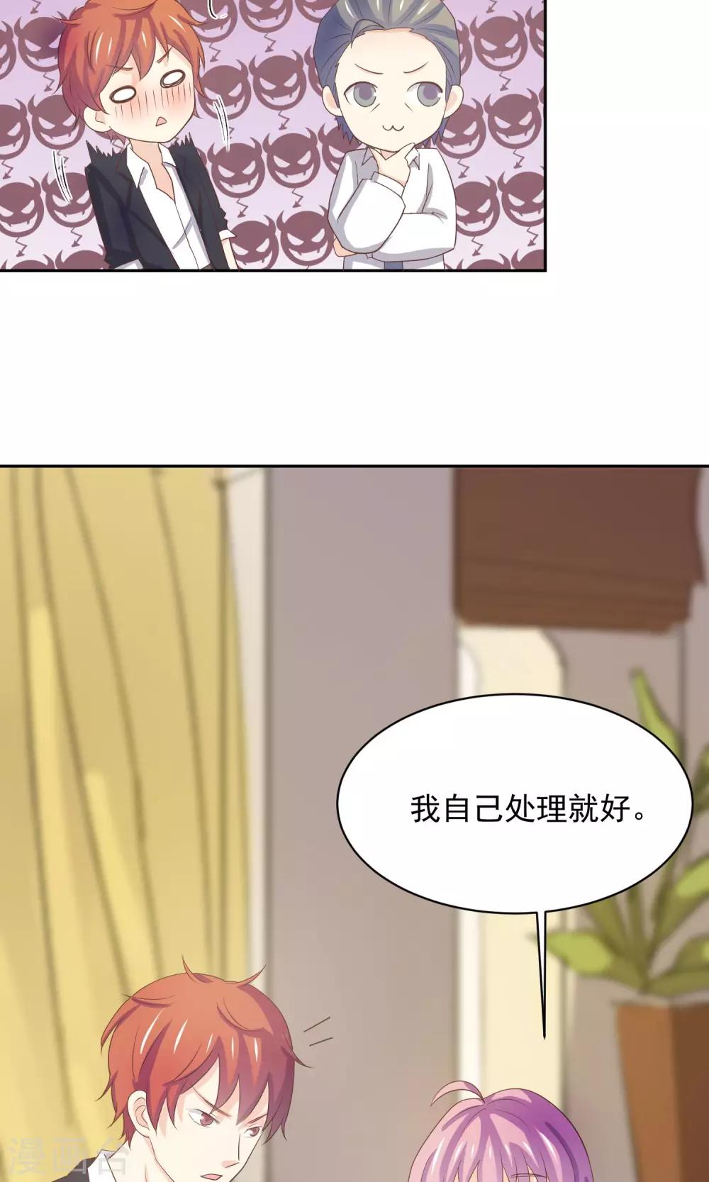 第5话 小瑾，原谅哥哥吧-第6话