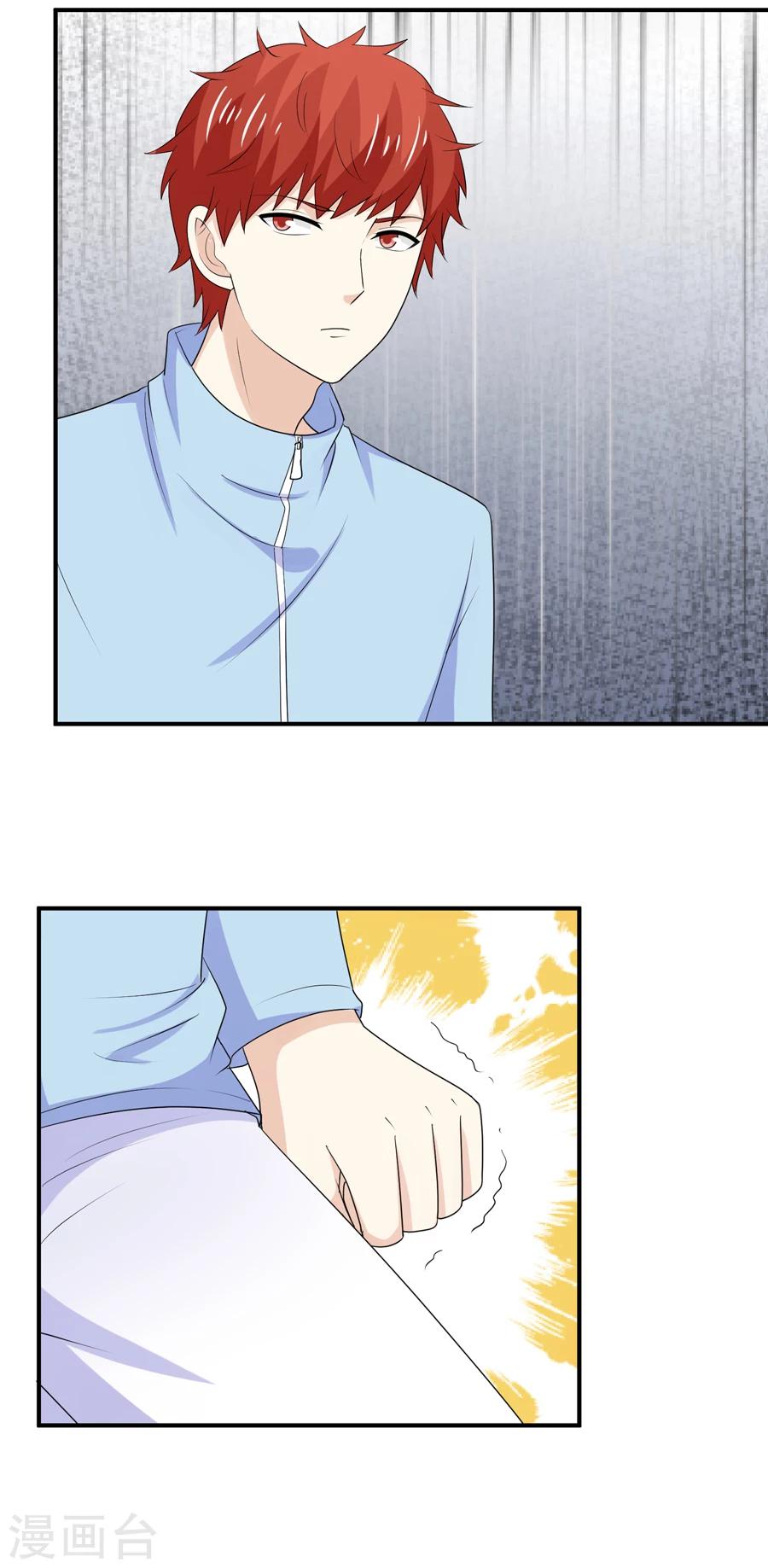 第53话 恶意的试探-第54话