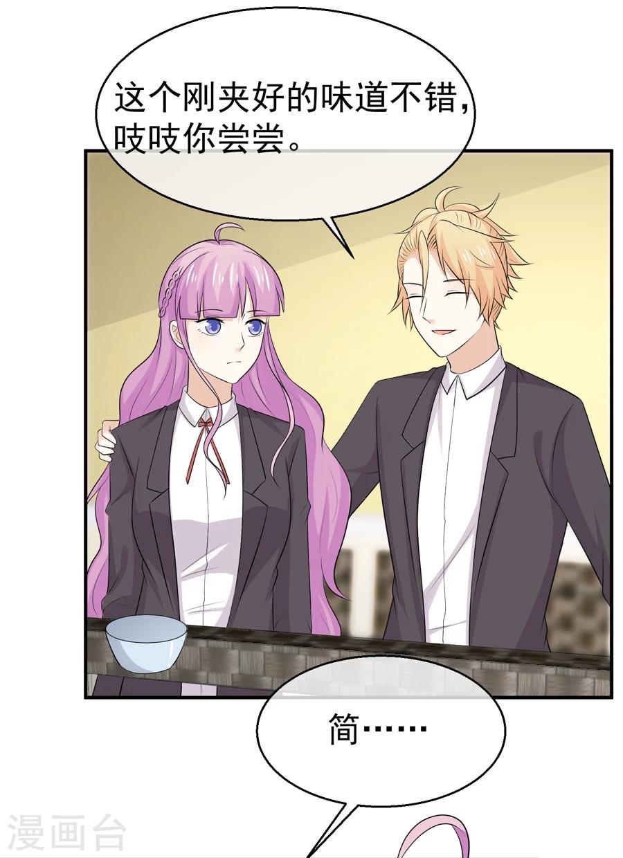 第57话 在熟人面前如何避免穿帮-第58话
