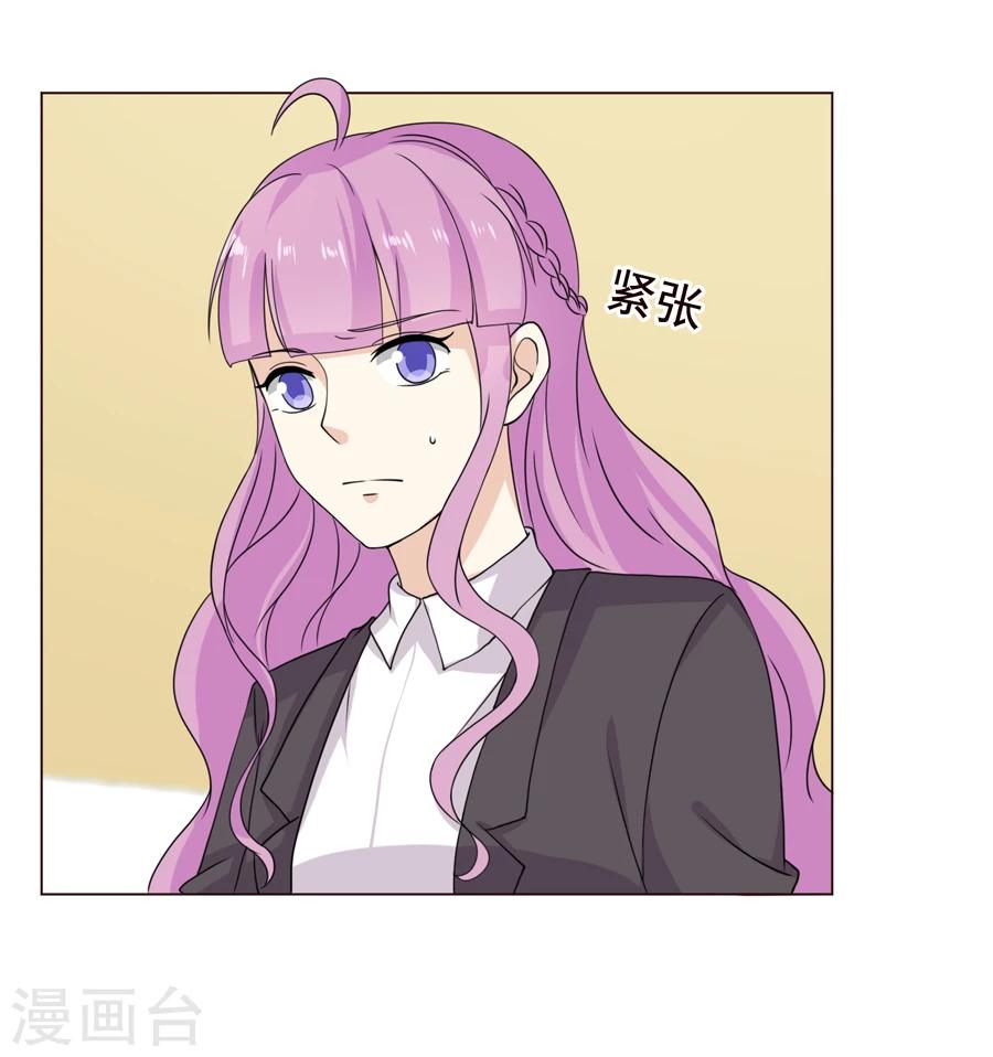 第57话 在熟人面前如何避免穿帮-第58话