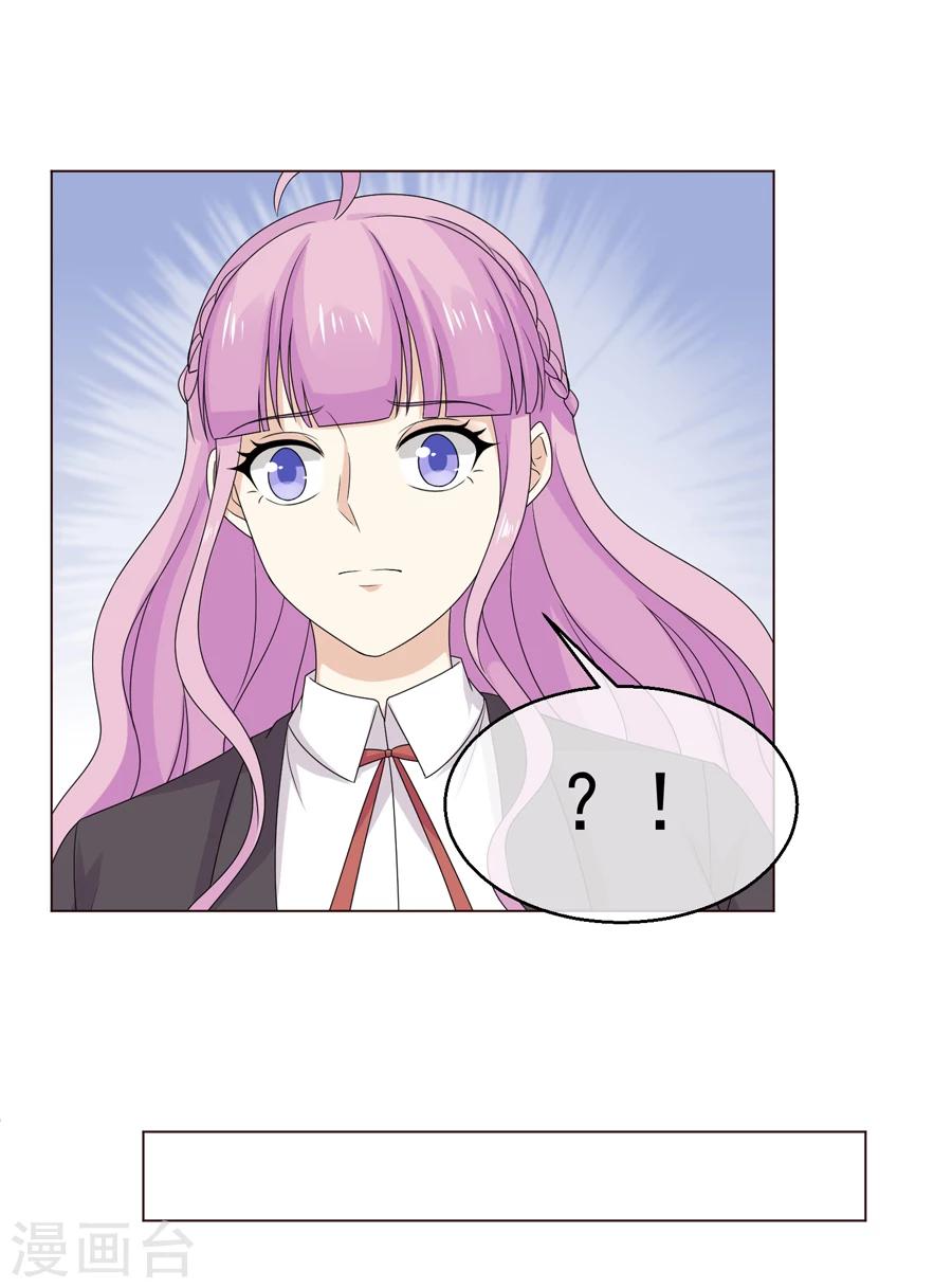 第57话 在熟人面前如何避免穿帮-第58话