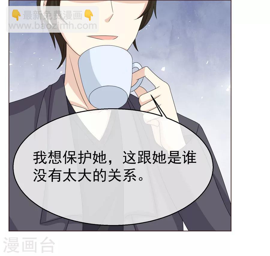 第59话 不订婚的受益者-第60话