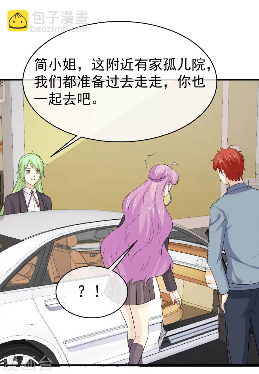 第59话 不订婚的受益者-第60话