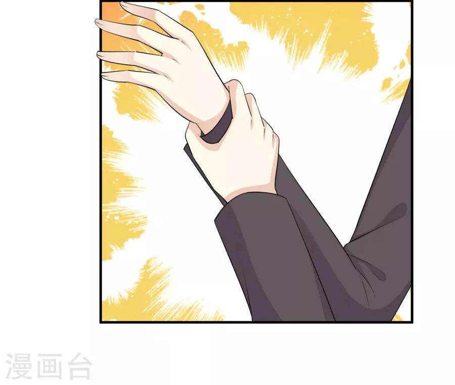 第59话 不订婚的受益者-第60话