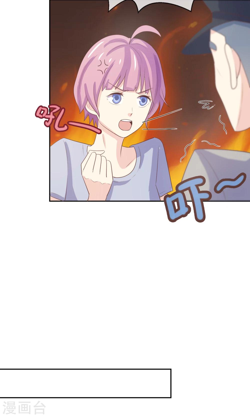 第7话 你很赶时间吗？-第8话