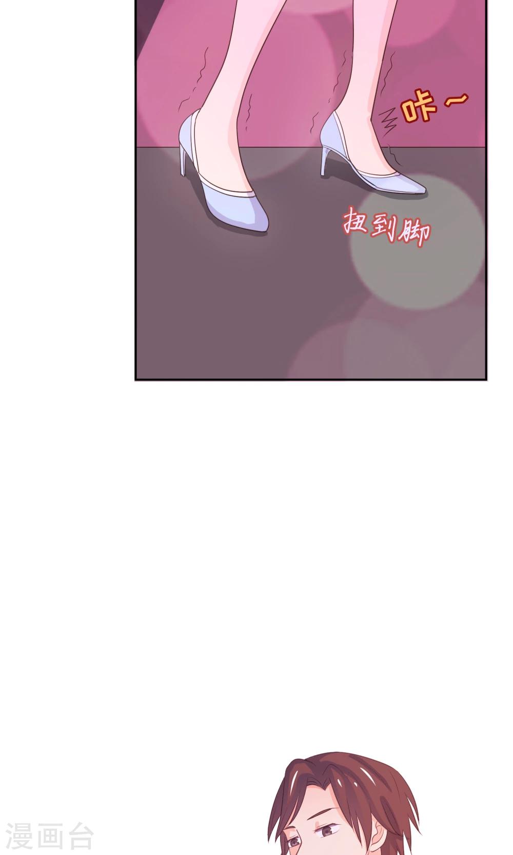 第9话 第一次的酒吧体验-第10话