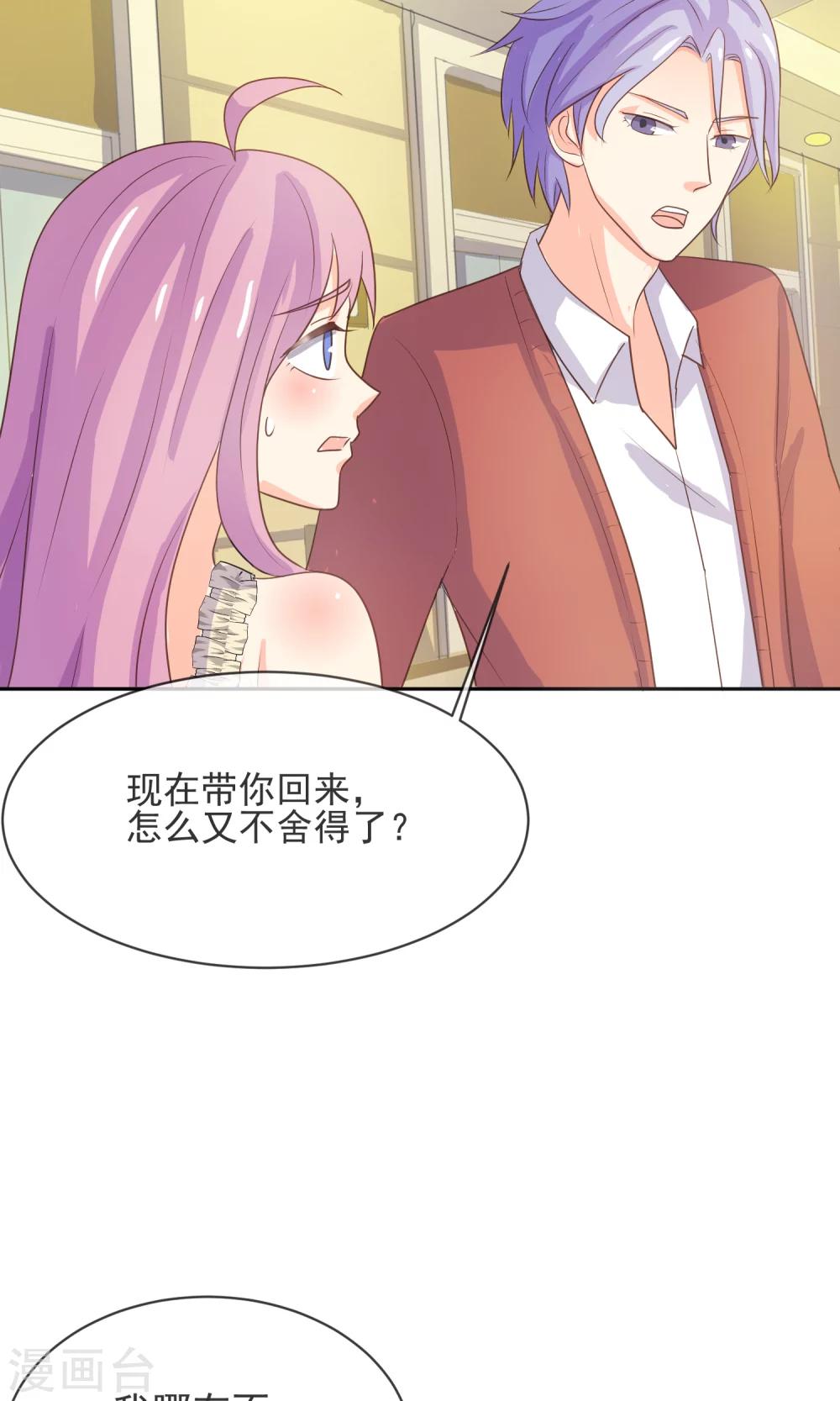 第9话 第一次的酒吧体验-第10话