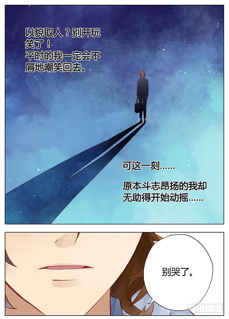 第02话-第2话