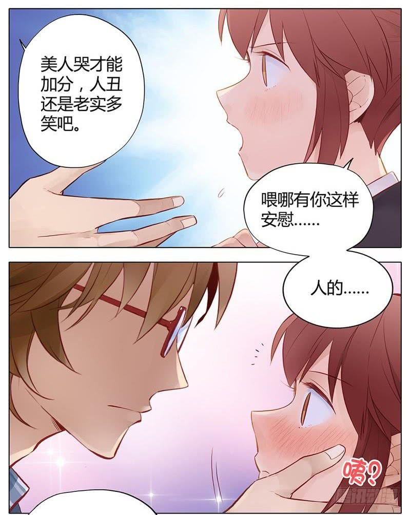 第02话-第2话