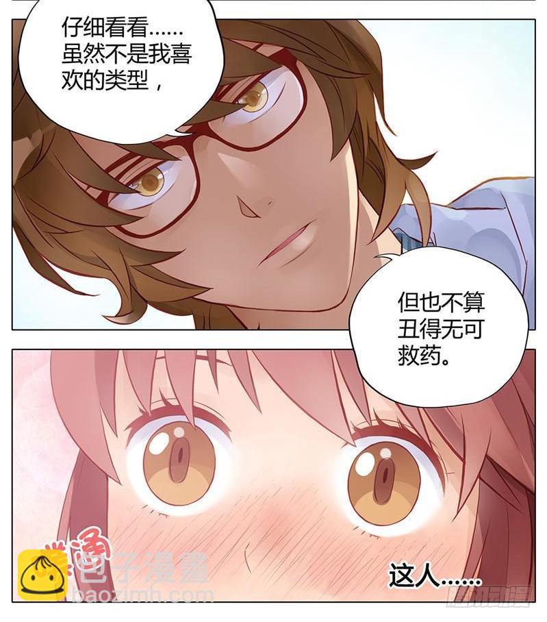 第02话-第2话