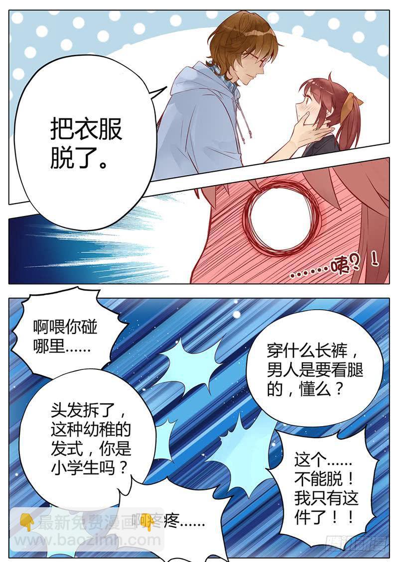 第02话-第2话