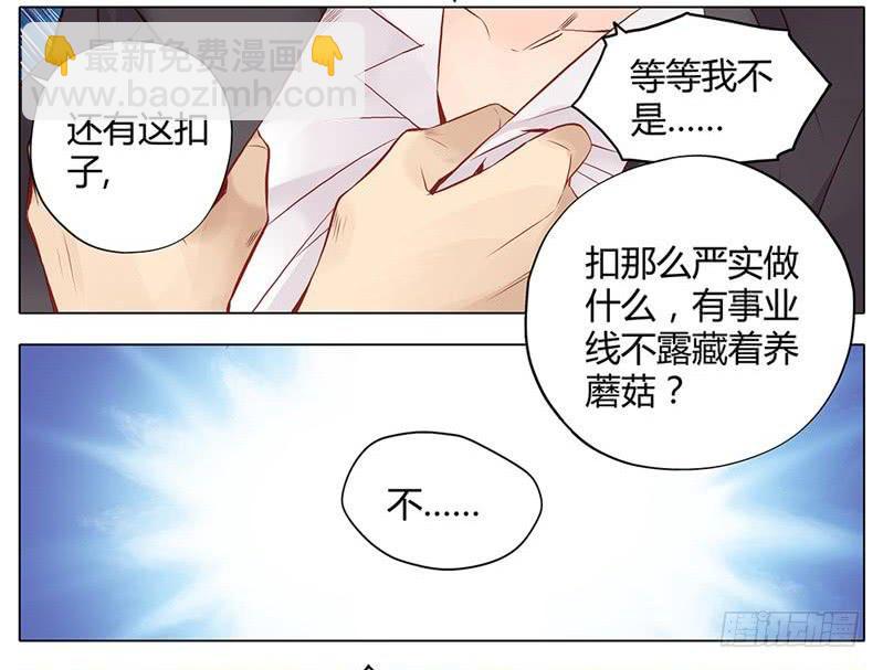 第02话-第2话