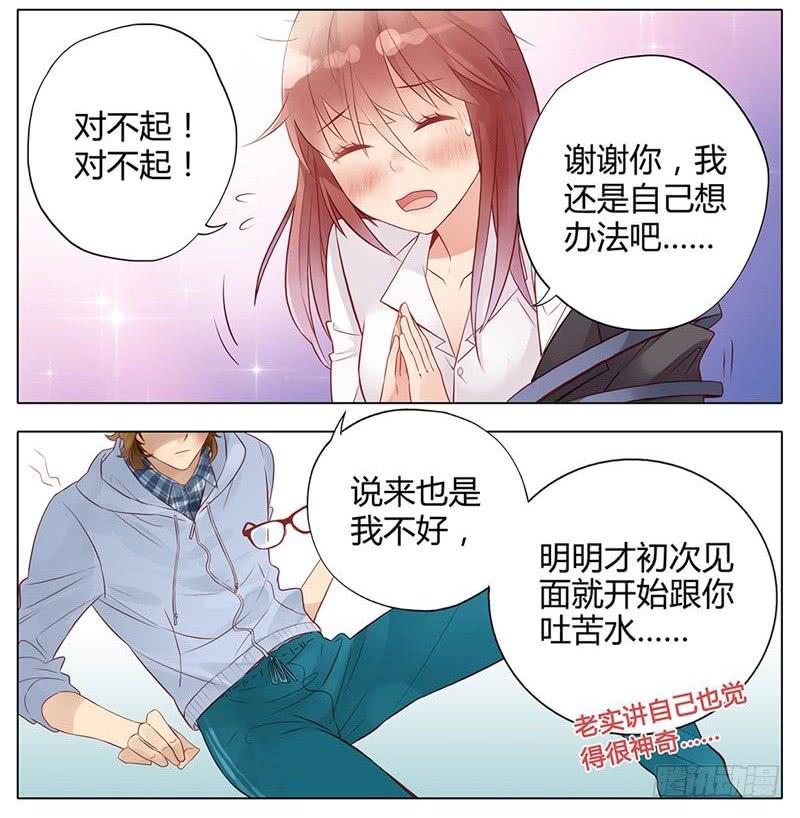 第02话-第2话
