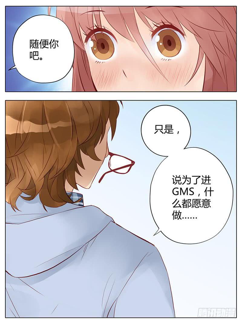 第02话-第2话
