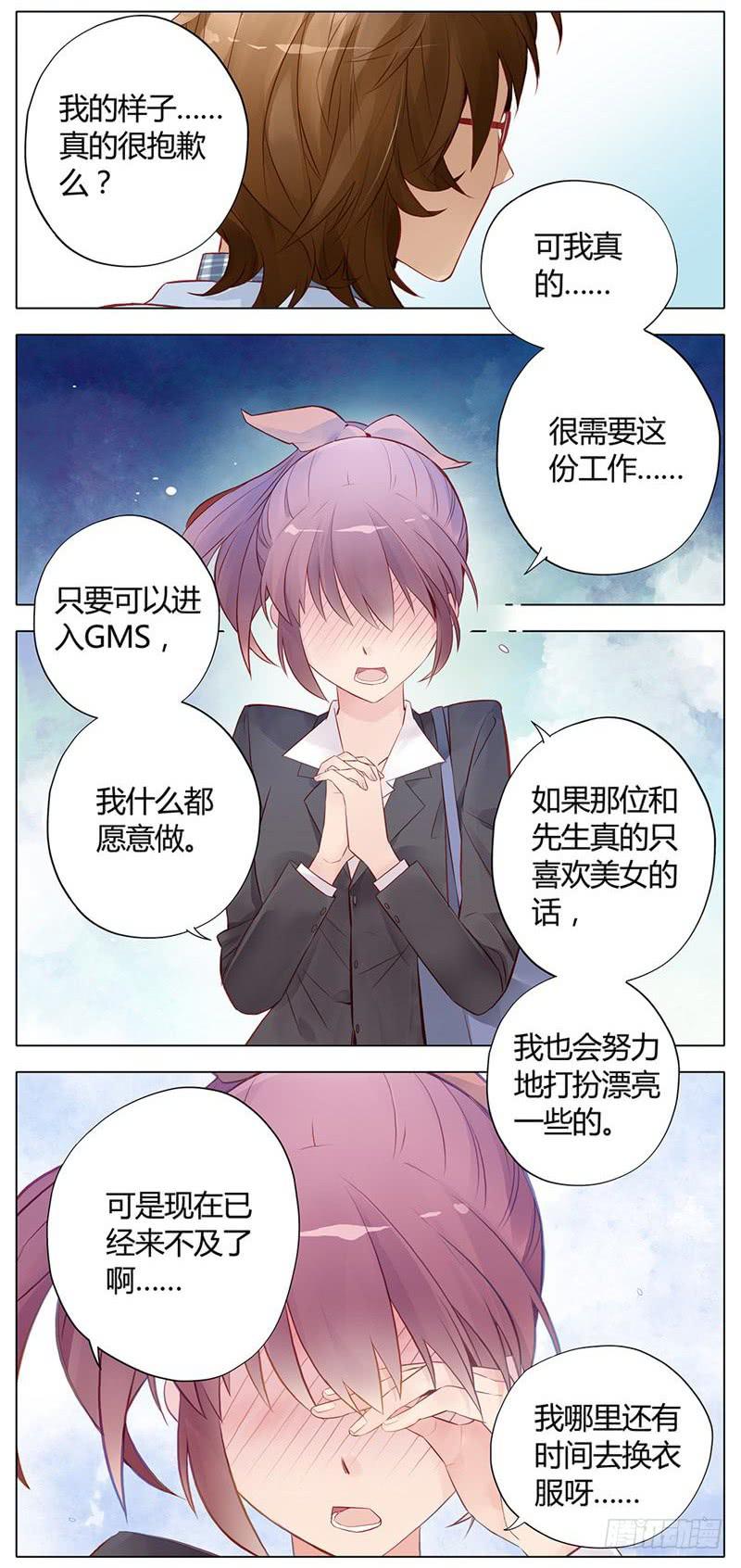 第02话-第2话